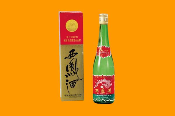 迪庆西凤酒回收.jpg