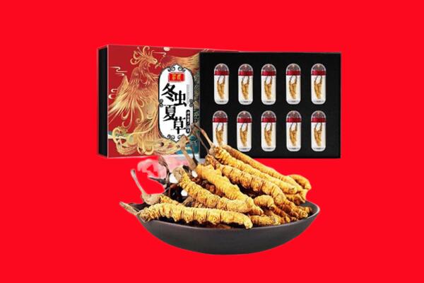 迪庆回收虫草.jpg