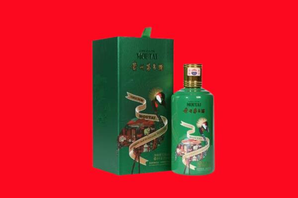 迪庆回收出口茅台酒.jpg