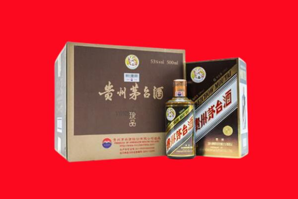 迪庆回收50年茅台酒.jpg